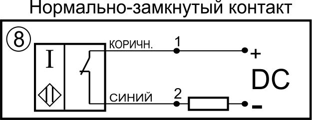 Схема подключения