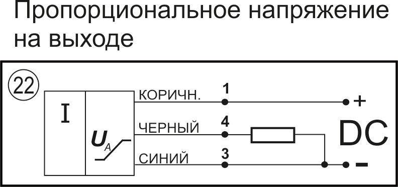 Схема подключения