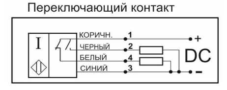 Схема подключения