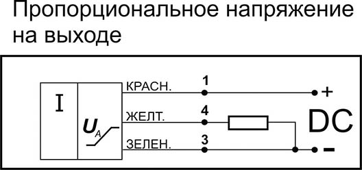 Схема подключения