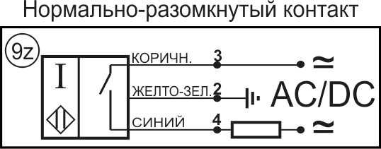 Схема подключения