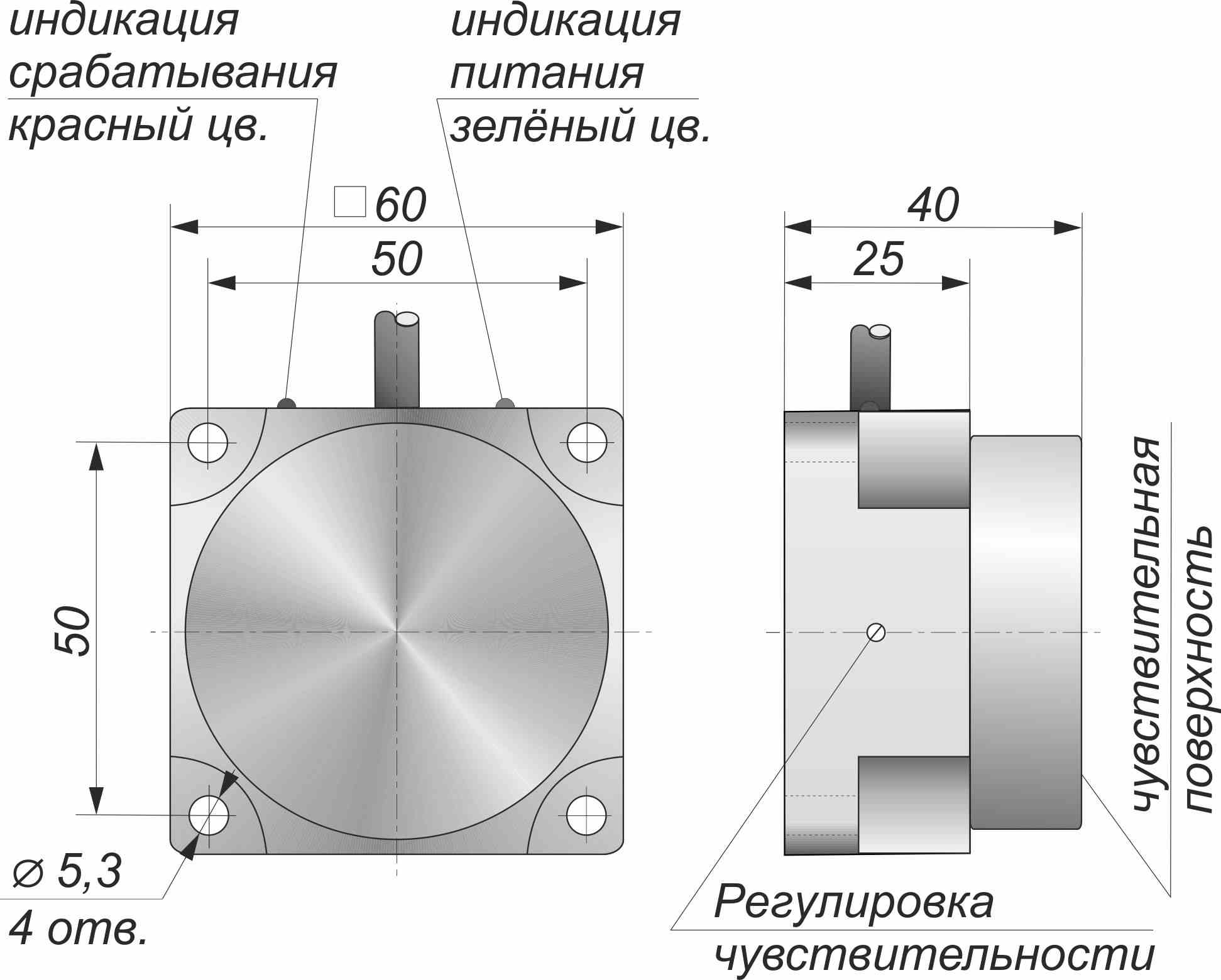 Габаритный чертеж