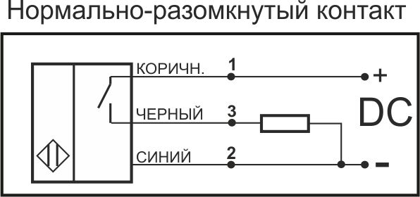 Схема подключения