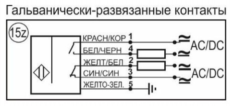 Схема подключения датчика Г13-NО/NC-GDC-Z-ПГ(Л63)