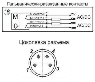 Схема подключения датчика Г13-NONC-GDC-P8-ПГ(Л63)