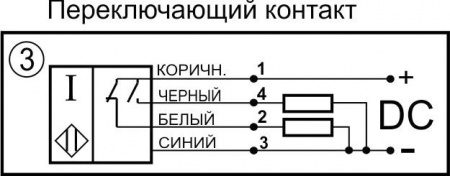 Датчик бесконтактный индуктивный ИВ25-NO/NC-PNP-K(Л63)