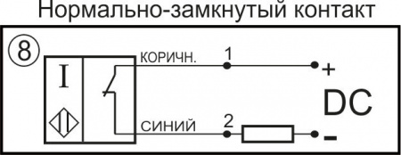 Датчик бесконтактный индуктивный И01-NC-DC-P(Л63)