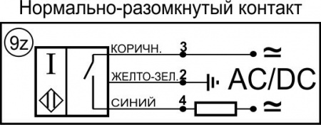 Датчик бесконтактный индуктивный И10-NO-AC-Z-HT(Л63)