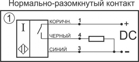 Датчик бесконтактный индуктивный ИВ25-NO-PNP(Л63, Lкорп=75мм)