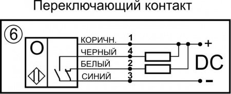 Датчик бесконтактный оптический O012-NO/NC-NPN-P(Л63, с регулировкой)