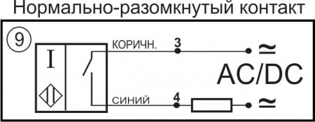 Датчик бесконтактный индуктивный И40-NO-AC(Lкаб=5м)