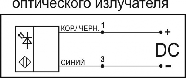 Датчик бесконтактный оптический ОИ15