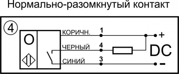 Датчик бесконтактный оптический O05-NO-NPN-К(Л63)