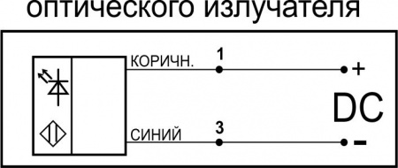 Датчик бесконтактный оптический ОИ152-P(с регулировкой)